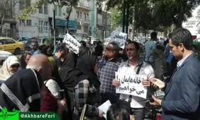 تجمع مالکان مسکن مهر در خیابان پاستور