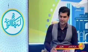 ترکش‌های ذهنی حادثه پارک ملت!