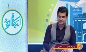ترکش‌های ذهنی حادثه پارک ملت!