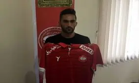 هافبک پرسپولیسی به سپیدرود پیوست+عکس