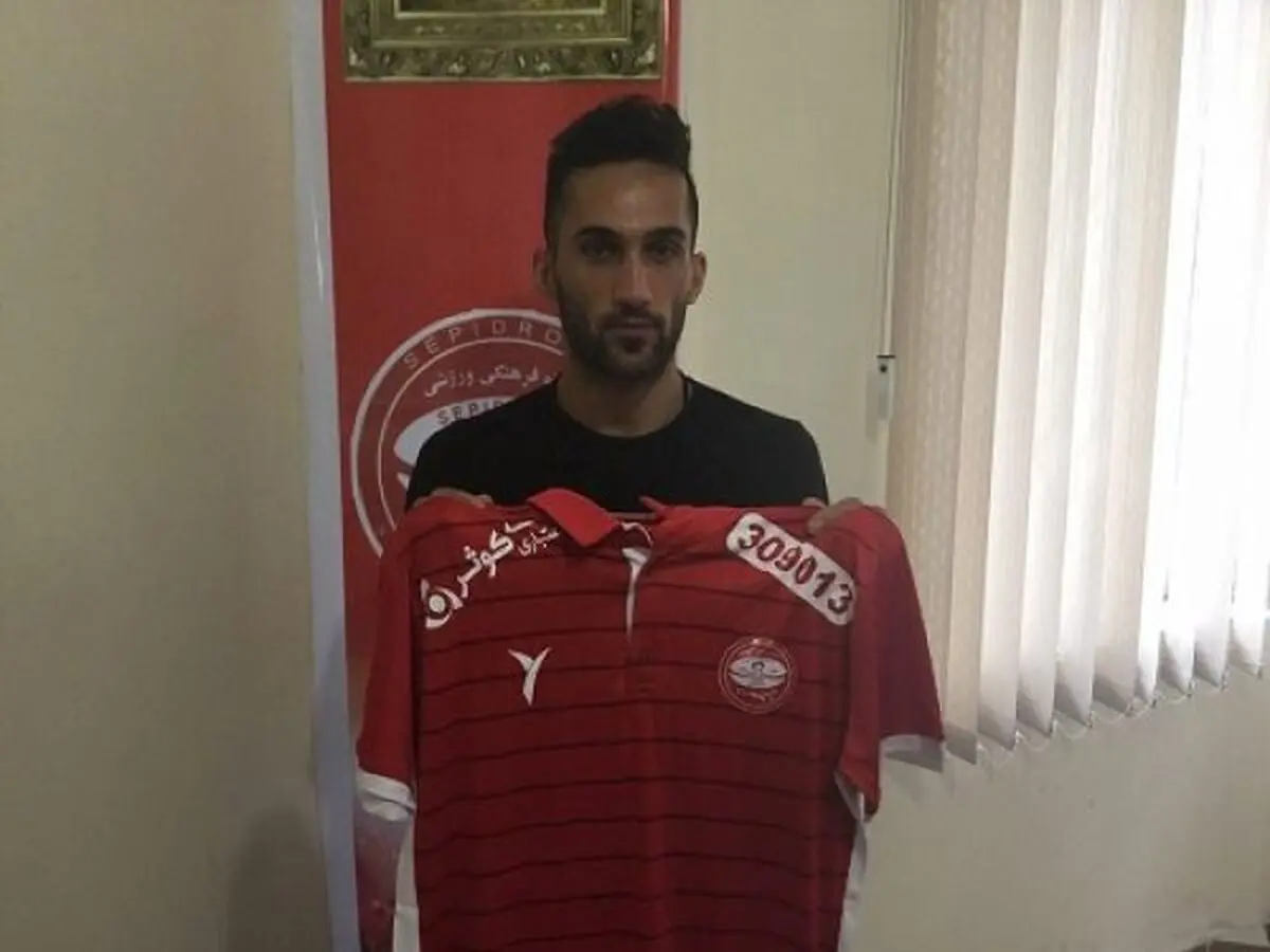 هافبک پرسپولیسی به سپیدرود پیوست+عکس