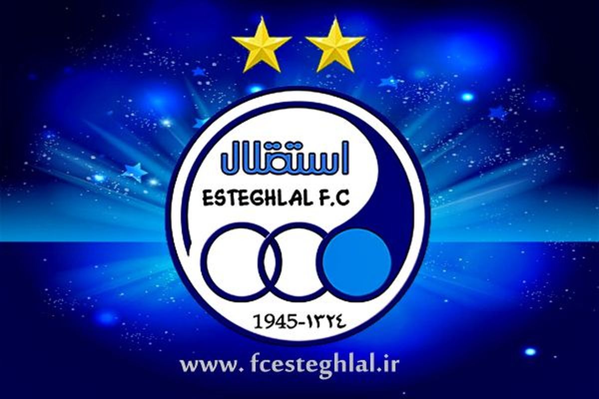 واکنش باشگاه استقلال به توهینهای میناوند