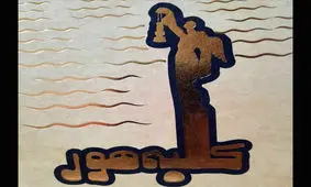 داستان‌های منتخب جایزه ادبی کیش چاپ شدند