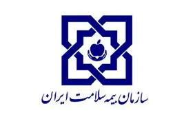 زنان باردار و فرزندان خردسال بیمه می شوند