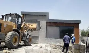 ۲۵۹ هکتار از اراضی تغییر کاربری یافته ساوجبلاغ آزادسازی شد‌