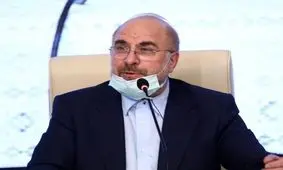 رونمایی قالیباف از سامانه همسریابیِ سازمان تبلیغات اسلامی