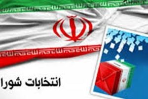 صحت انتخابات شورای شهر قرچک تایید نشد