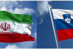 اسلوونی سفیر ایران را احضار کرد