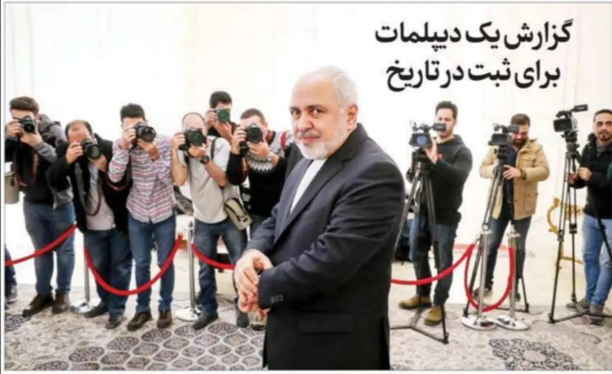 صفحه نخست روزنامه‌ های امروز سه‌شنبه ۲۲ تیر ۱۴۰۰