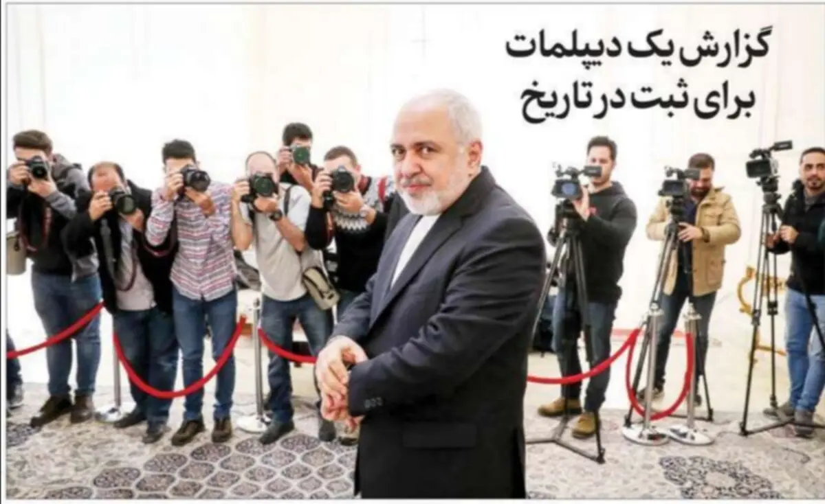 صفحه نخست روزنامه‌ های امروز سه‌شنبه ۲۲ تیر ۱۴۰۰