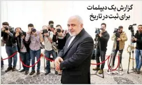 صفحه نخست روزنامه‌ های امروز سه‌شنبه ۲۲ تیر ۱۴۰۰