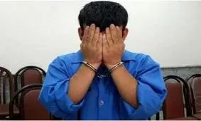 عذاب وجدان، قاتل دختر جوان را به دادسرای جنایی کشاند