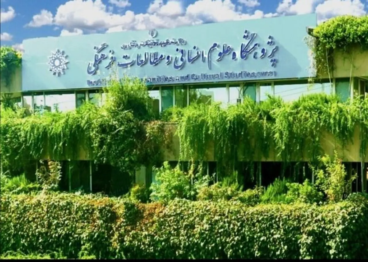 جشنواره‌ای برای «یکصدسالگی ادبیات معاصر فارسی»