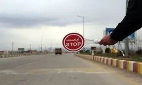 ورود به استان مازندران همچنان ممنوع است