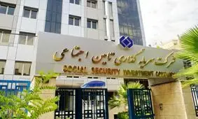 نگاهی به تحولات شستا در ۲ سال اخیر
