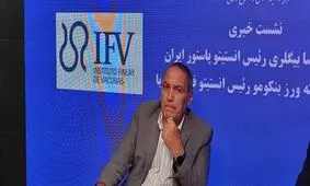 پیگیری اخذ تاییدیه WHO برای واکسن ایرانی- کوبایی/ حضور مسئول کوبایی در ایران برای پاسخ به شبهات