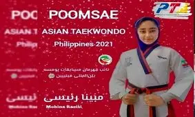 دانش‌آموز اهل استان البرز موفق به اخذ مدال نقره بین‌المللی پومسه شد