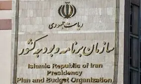 تکذیب عضویت داماد رییس جمهور به عنوان هیات علمی در مرکز توسعه و آینده‌نگری سازمان برنامه