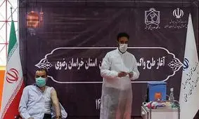 جزئیات واکسیناسیون معلمان در خراسان رضوی