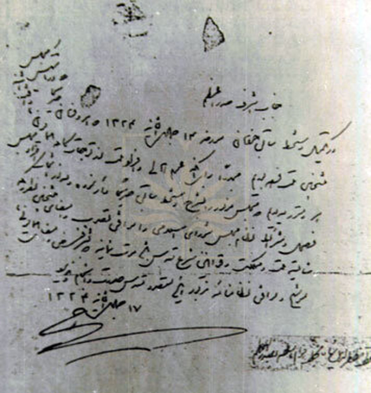 راهاندازی نخستین موزه حقوق ایران