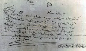 راه‌اندازی نخستین موزه حقوق ایران