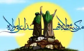 زبانم پُر توان گردد، چو نامت بر زبان آرم...