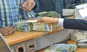 افزایش سقف تسهیلات قرض‌الحسنه