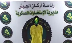 دستگیری عامل انفجار خودروی بمب گذاری شده در شهرک صدر بغداد