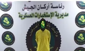 دستگیری عامل انفجار خودروی بمب گذاری شده در شهرک صدر بغداد
