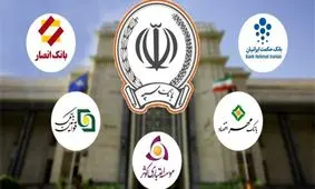 بلاتکلیفی ۳۵۰۰۰ کارمند بانک «سپه» پس از ادغام