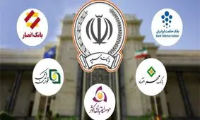 بلاتکلیفی ۳۵۰۰۰ کارمند بانک «سپه» پس از ادغام