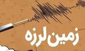 زلزله ۳.۲ ریشتری گرمسار را لرزاند