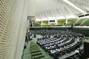 مراسم تحلیف رییس جمهوری منتخب ساعت ۱۷ چهاردهم مرداد برگزار می‌شود