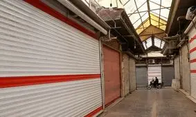 کاهش ساعت کاری اصناف شهرکرد به ساعت ۲۰