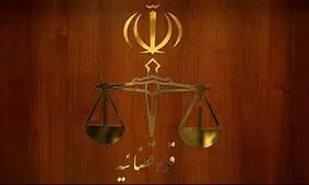 معرفی رییس جدید دیوان عدالت اداری و معاون قضایی قوه قضاییه