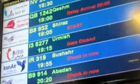 مدیرعامل شرکت هواپیمایی زاگرس در مشهد بازداشت شد