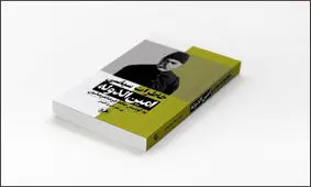 «خاطرات سیاسی امین‌الدوله» چاپ شد