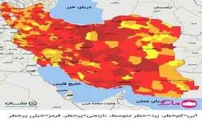 نقشه جدید رنگ بندی کرونا در کشور/ ۲۸۵ شهر در وضعیت قرمز