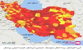نقشه جدید رنگ بندی کرونا در کشور/ ۲۸۵ شهر در وضعیت قرمز