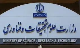 وزارت علوم، از گرماگرم فعالیتهای سیاسی تا سکون مدرک گرایی/ وزیر جدید علوم در کابینه رئیسی با چه چالش هایی روبروست؟