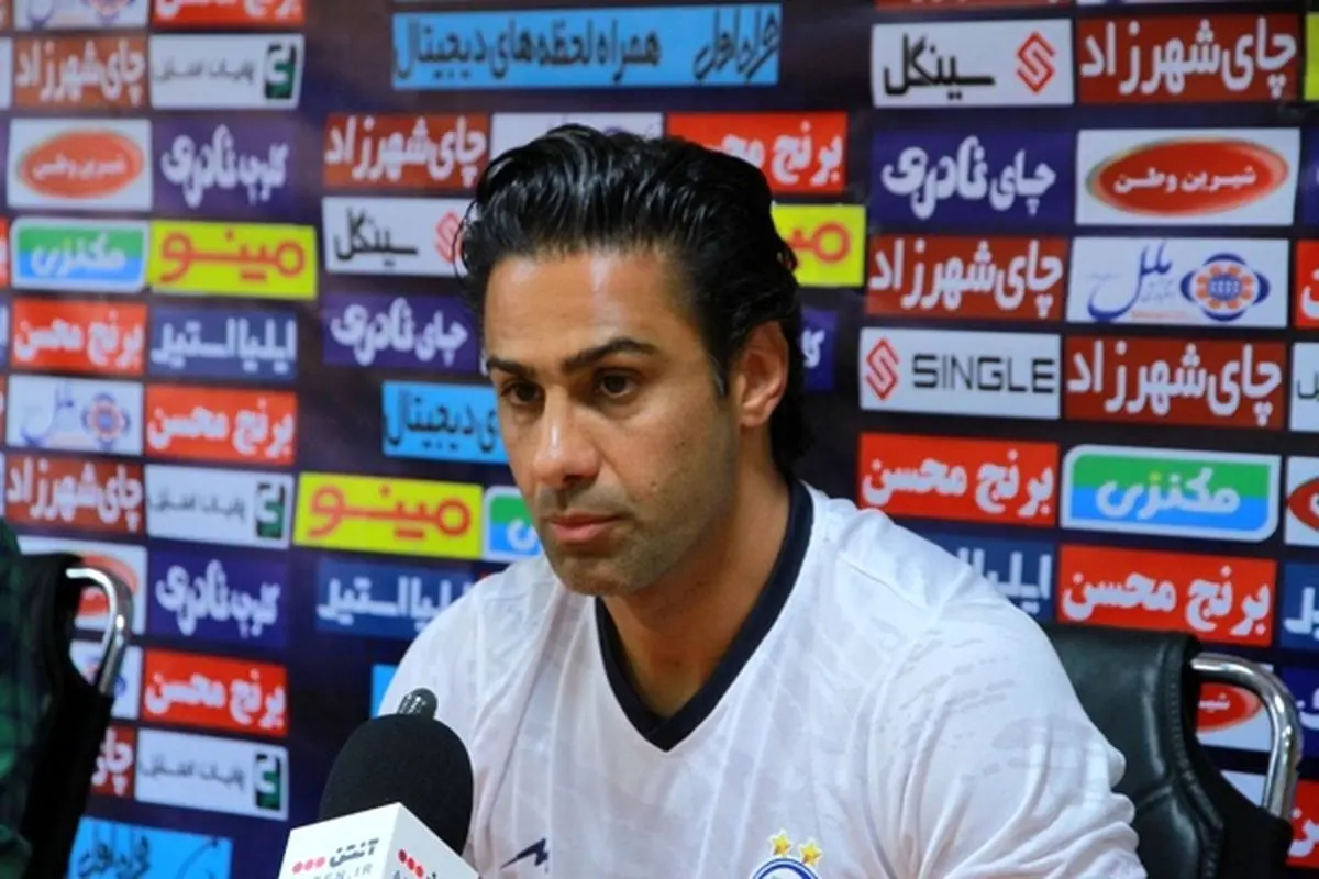 فرهاد مجیدی: با تمام قوا مقابل سپاهان بازی می‌کنیم / قهرمانی این اندازه ارزش ندارد که ما شرافت‌مان را زیر پا بگذاریم