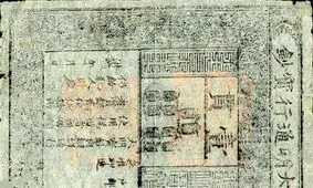 اولین اسکناس جهان + عکس