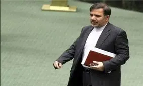 روندی بررسی صلاحیت وزیر پیشنهادی راه آغاز شد/صادقی: آخوندی توفیقی را در حوزه مسکن نداشته است