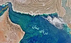 ادعای انگلیسی‌ها: یک کشتی در دریای عمان هدف قرار گرفت/ کشتی، اسرائیلی بود