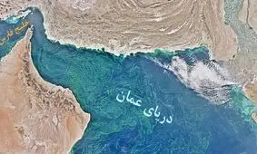 ادعای انگلیسی‌ها: یک کشتی در دریای عمان هدف قرار گرفت/ کشتی، اسرائیلی بود