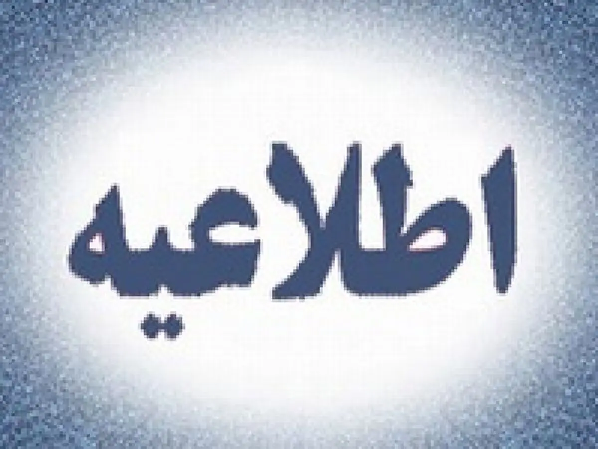 واکنش دفتر رئیس جمهور به اظهارات کریمی قدوسی / دو تابعیتی بودن عده ای از مسئولان دولت کذب است