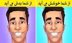 با این ترفندهای روانشناسی ذهن دیگران را بخوانید