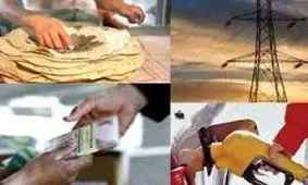 فقیرتر شدیم