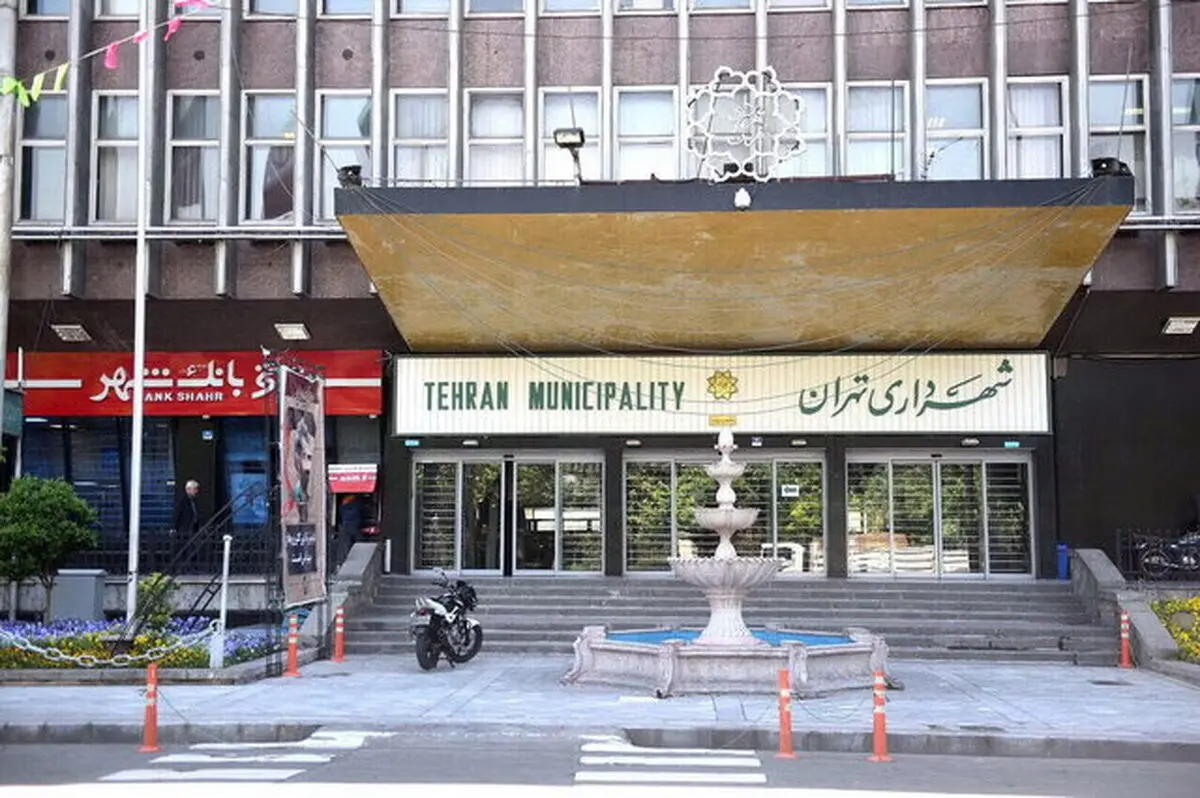 آغاز مصاحبه کاندیداهای شهرداری تهران/ انصراف ۳ کاندیدای دیگر