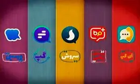 رانت ۱۰۰۰ میلیاردی برای حمایت از سرویس های داخلی اینترنتی